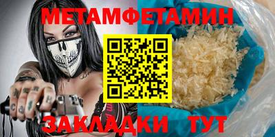 дмт Балашиха