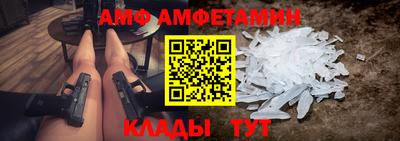 дмт Балашиха