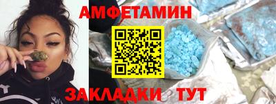 MDMA Premium VHQ Балаково