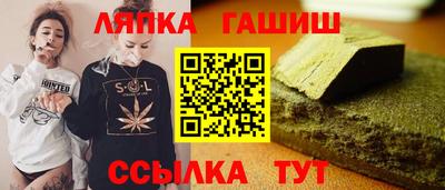 дмт Балашиха