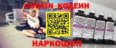 ГАЛЛЮЦИНОГЕННЫЕ ГРИБЫ Балахна