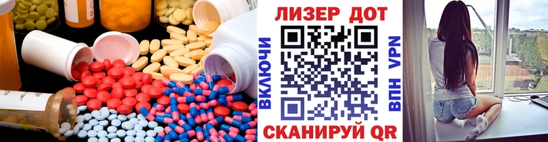мориарти формула  Зеленогорск  ЛСД экстази ecstasy 