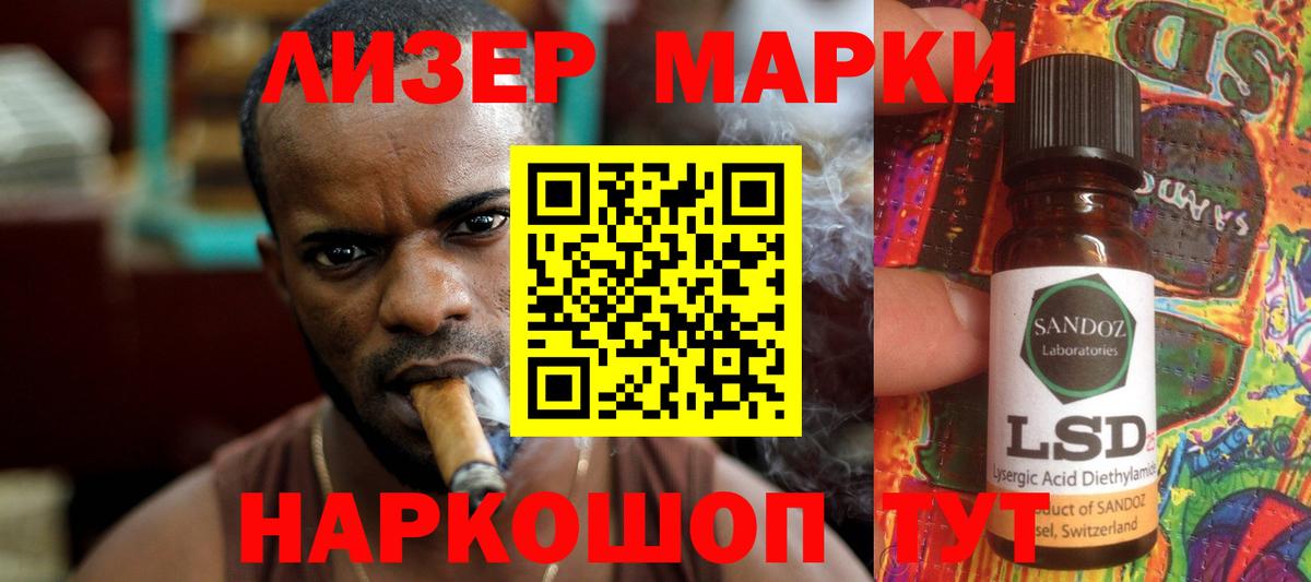 LSD-25 экстази ecstasy Зеленогорск