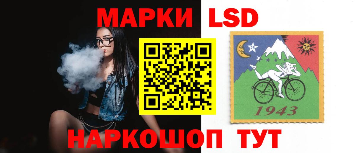 ЛСД экстази кислота Зеленогорск