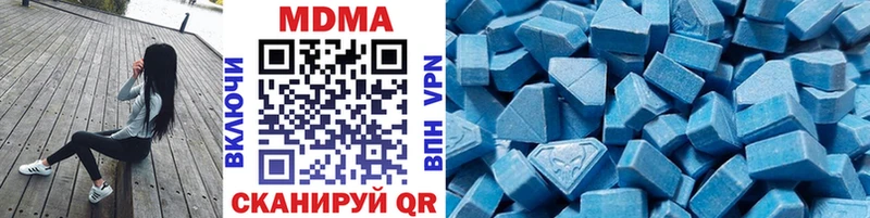 MDMA crystal  купить  цена  Зеленогорск 