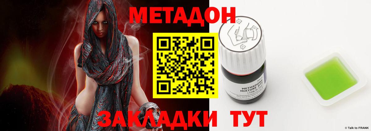 ГАШ  Зеленогорск  Меф МЯУ МЯУ кристаллы  МДМА  Метамфетамин  Меф МЯУ МЯУ   Кокаин  APVP СОЛЬ  