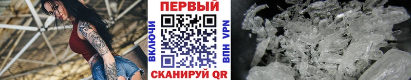 что такое   Зеленогорск  Метамфетамин Декстрометамфетамин 99.9% 