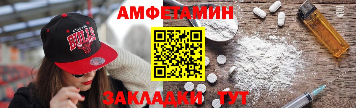 Метамфетамин мет  Метамфетамин мет  Зеленогорск  Вход с VPN 