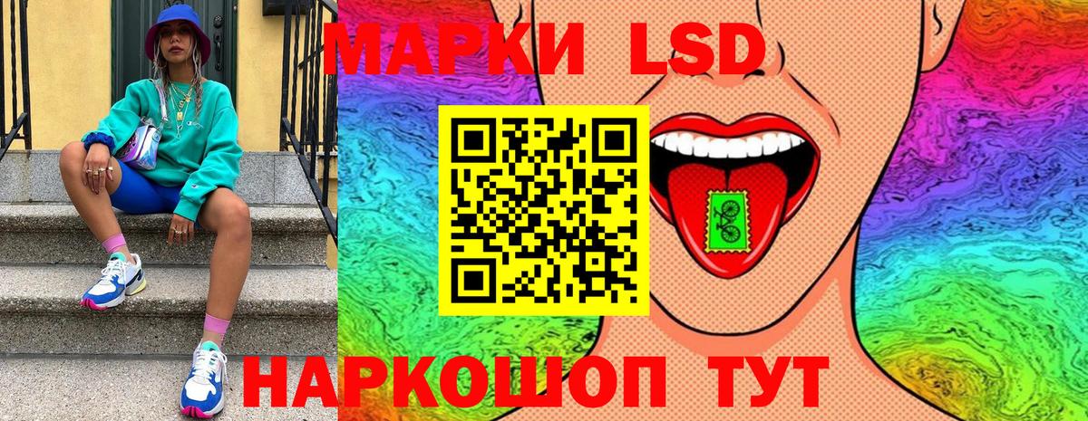 Наркотические марки 1,8мг  Вход с VPN  Зеленогорск  Наркотические марки 1,8мг 