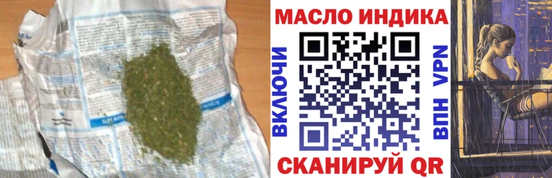 Дистиллят ТГК жижа Зеленогорск