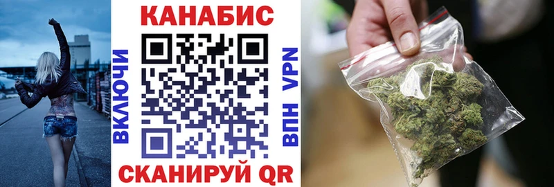МАРИХУАНА SATIVA & INDICA  купить закладку  Зеленогорск 