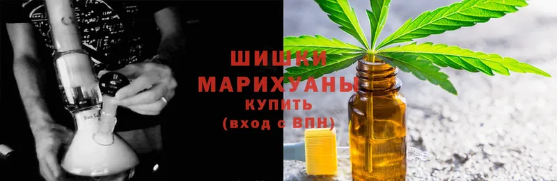 где можно купить   Зеленогорск  Бошки Шишки Ganja 