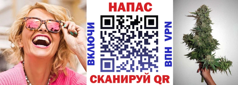 Канабис Ganja Зеленогорск
