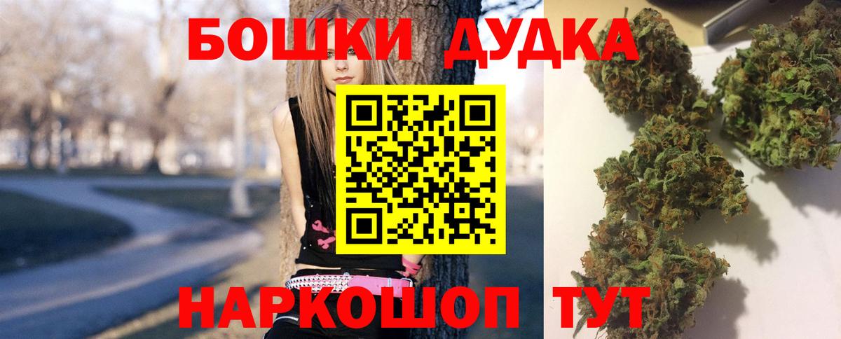 Марихуана тримм  Каннабис Ganja  Марихуана AK-47  Вход с VPN  Зеленогорск 